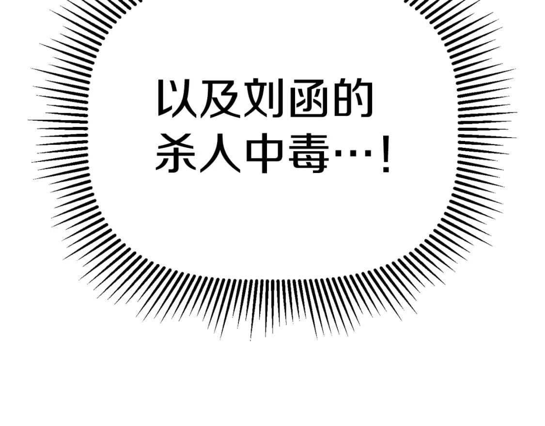 第181话 熔岩之海290