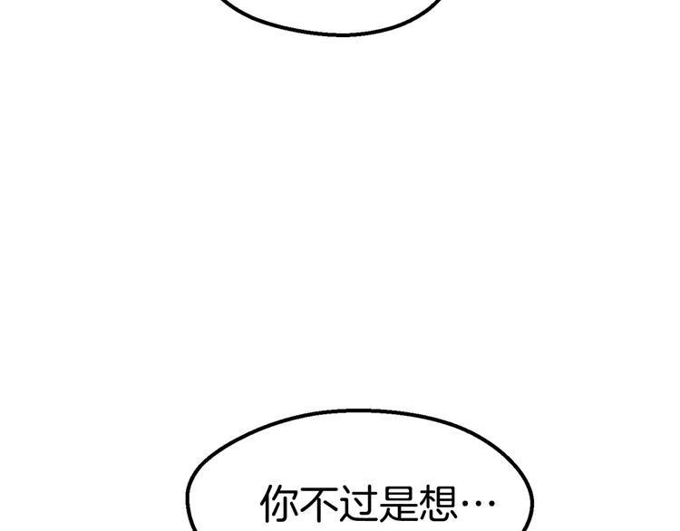 第68话 怒气刘函35