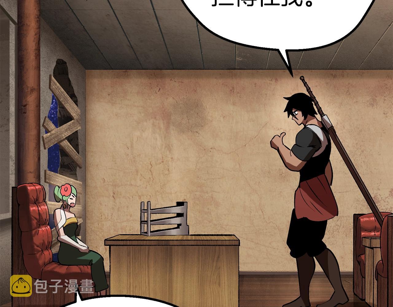 第111话 分道扬镳193