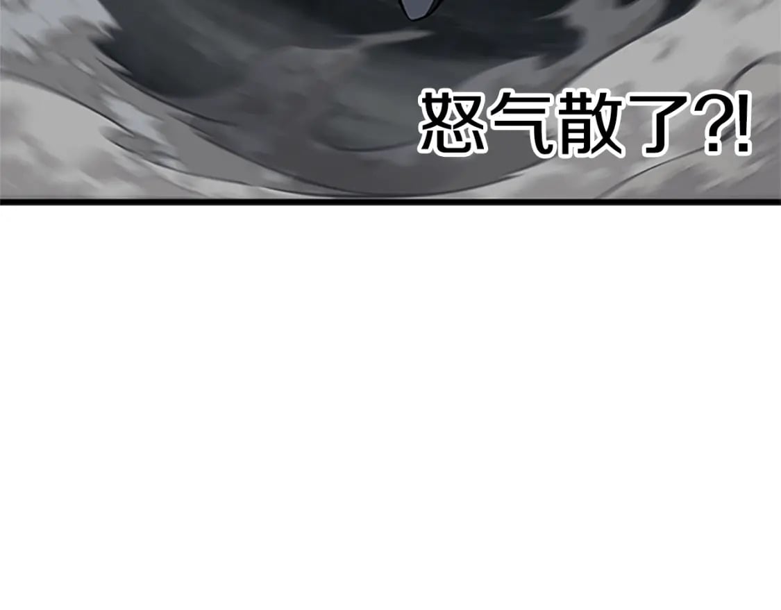 第173话 强者之列132