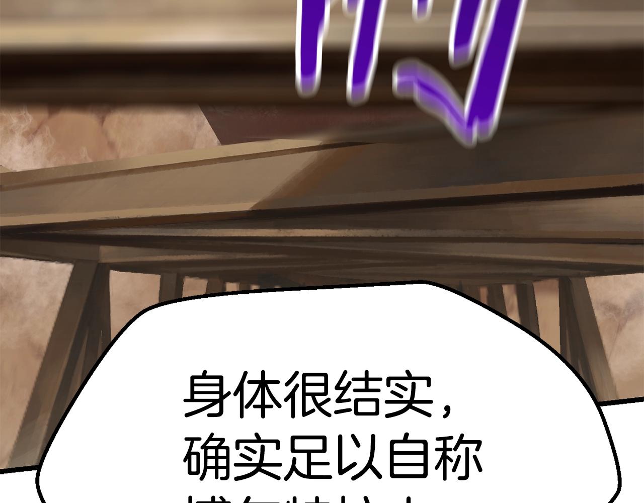 第110话 剑王的怒气96