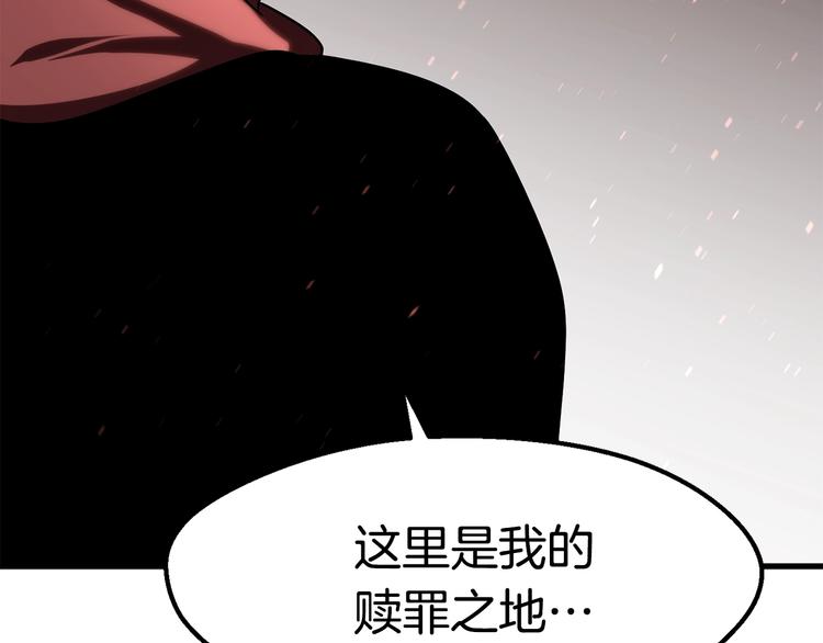 第68话 怒气刘函218