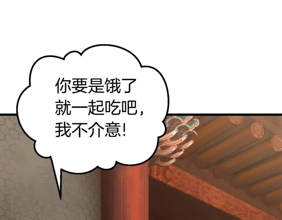 第103话 神性审判136