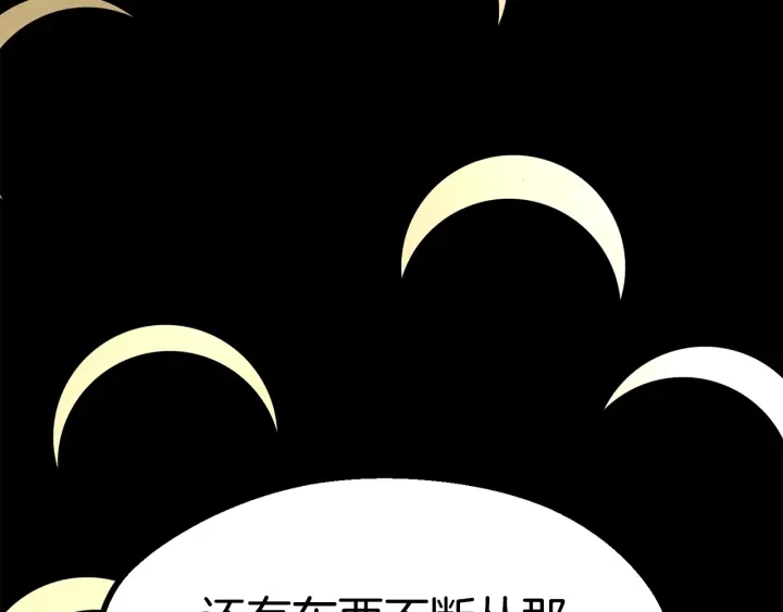 第84话 一家全女仆106