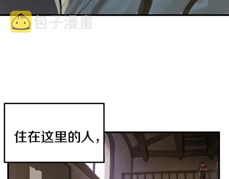 第4话 飞龙中的奇葩178