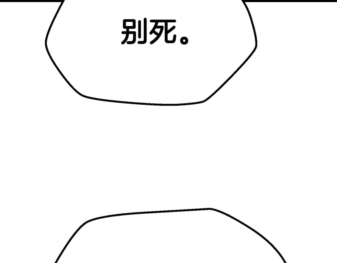 第179话 故障世界222