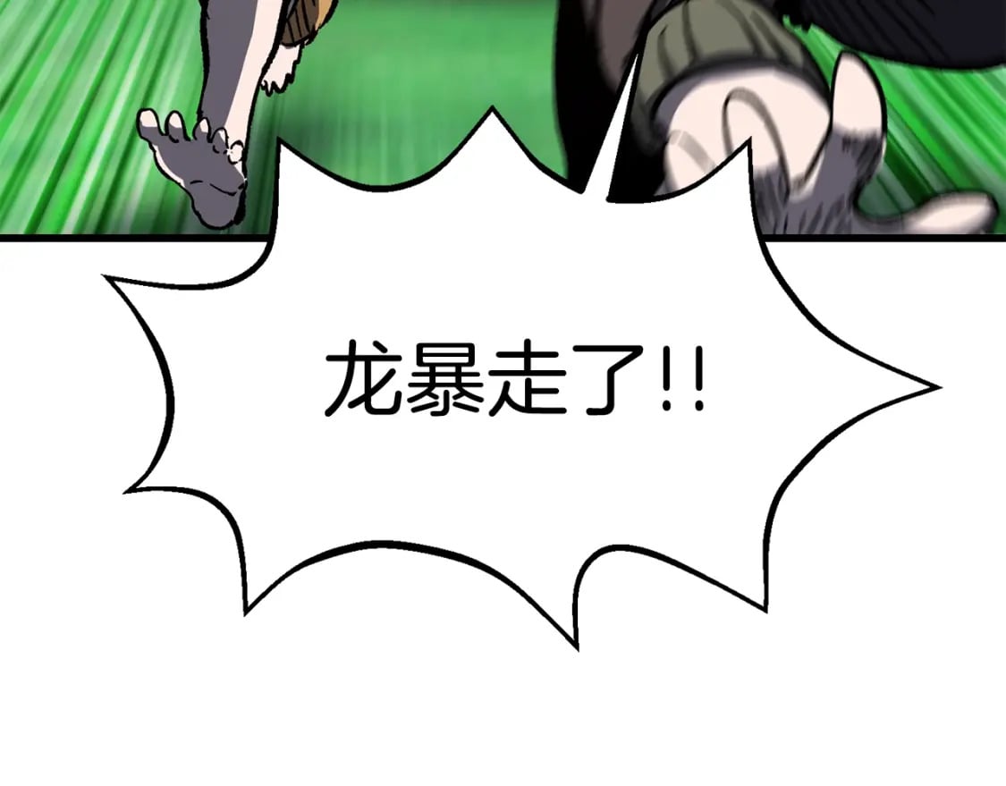 第163话 解开诅咒的办法87