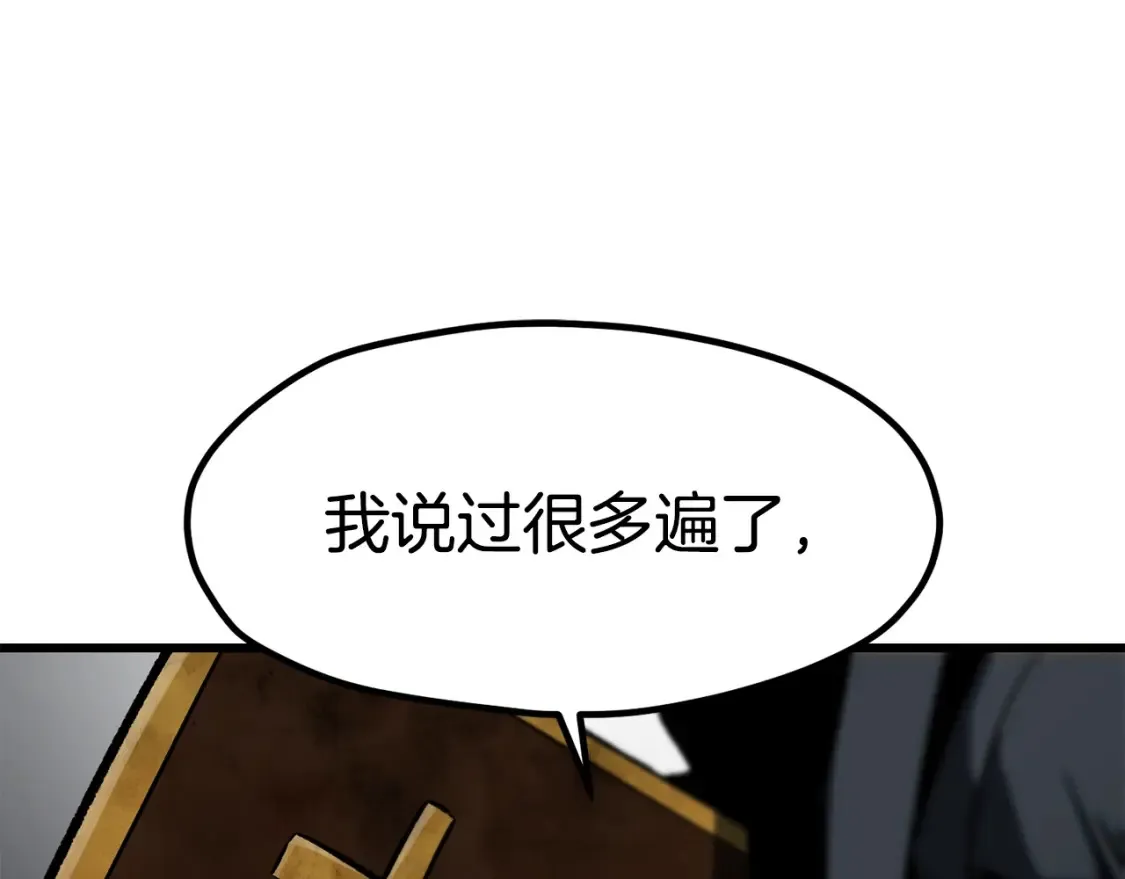 第188话 拉特纳的变化115