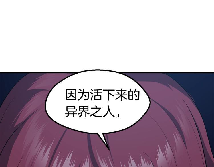 第67话 结局的走向125