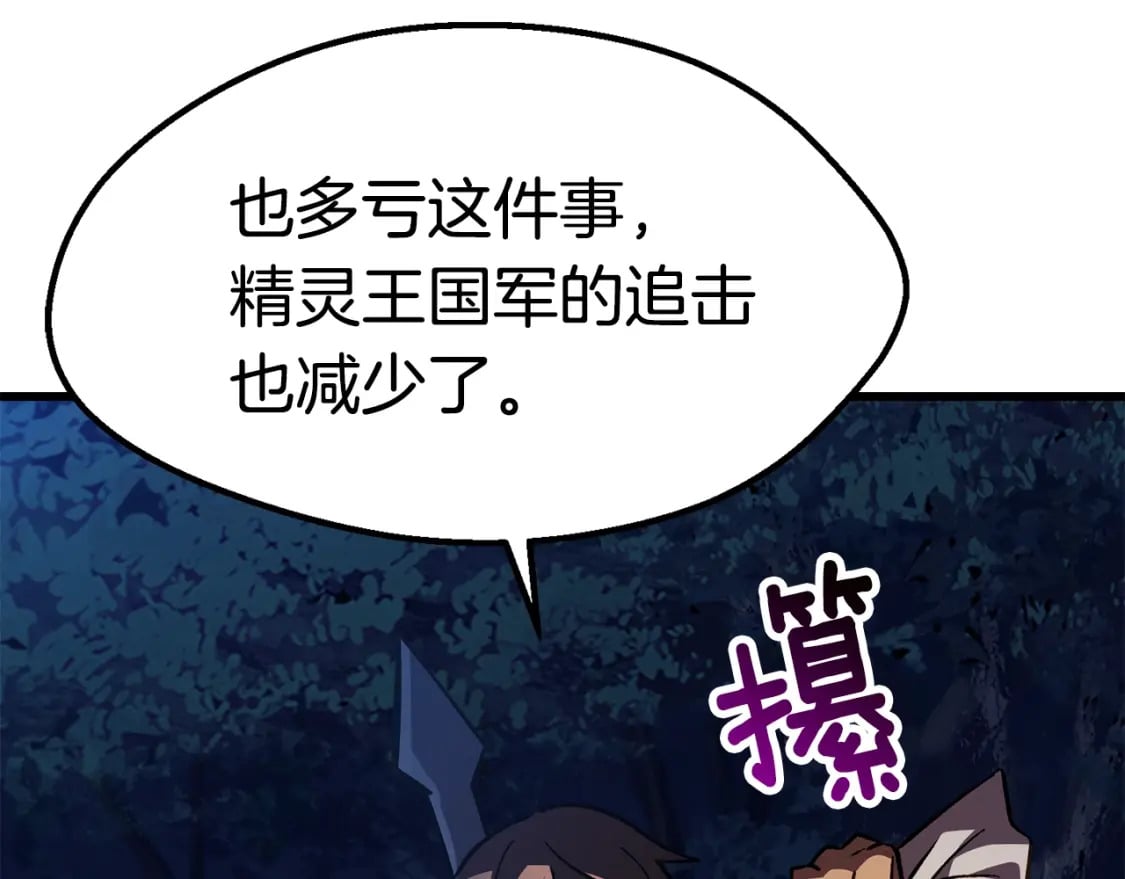 第153话 小说计划72