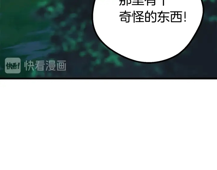 第91话 天使#156842163