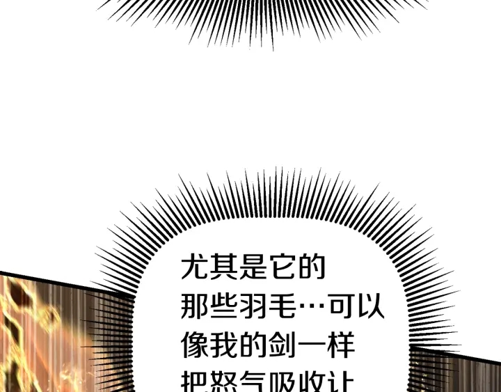 第97话 进化的天使131