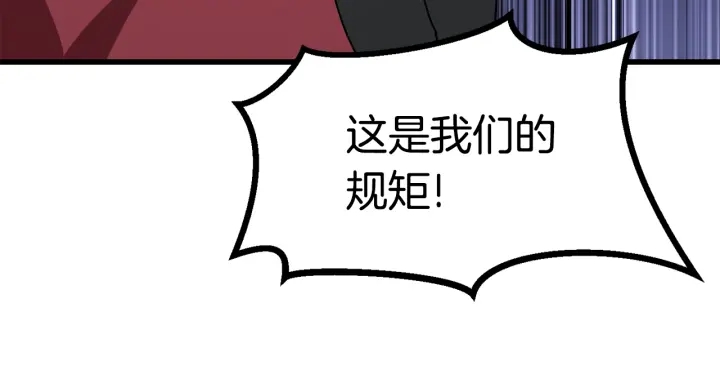 第79话 摩擦160