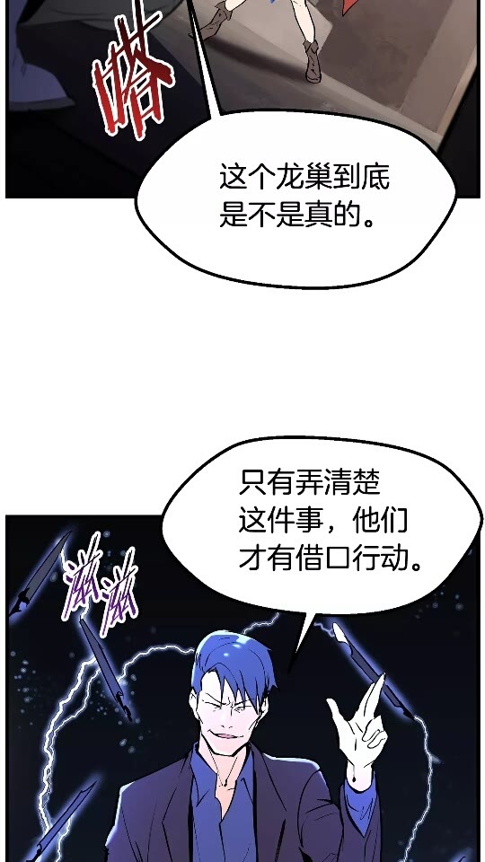 第34话 生死一线19