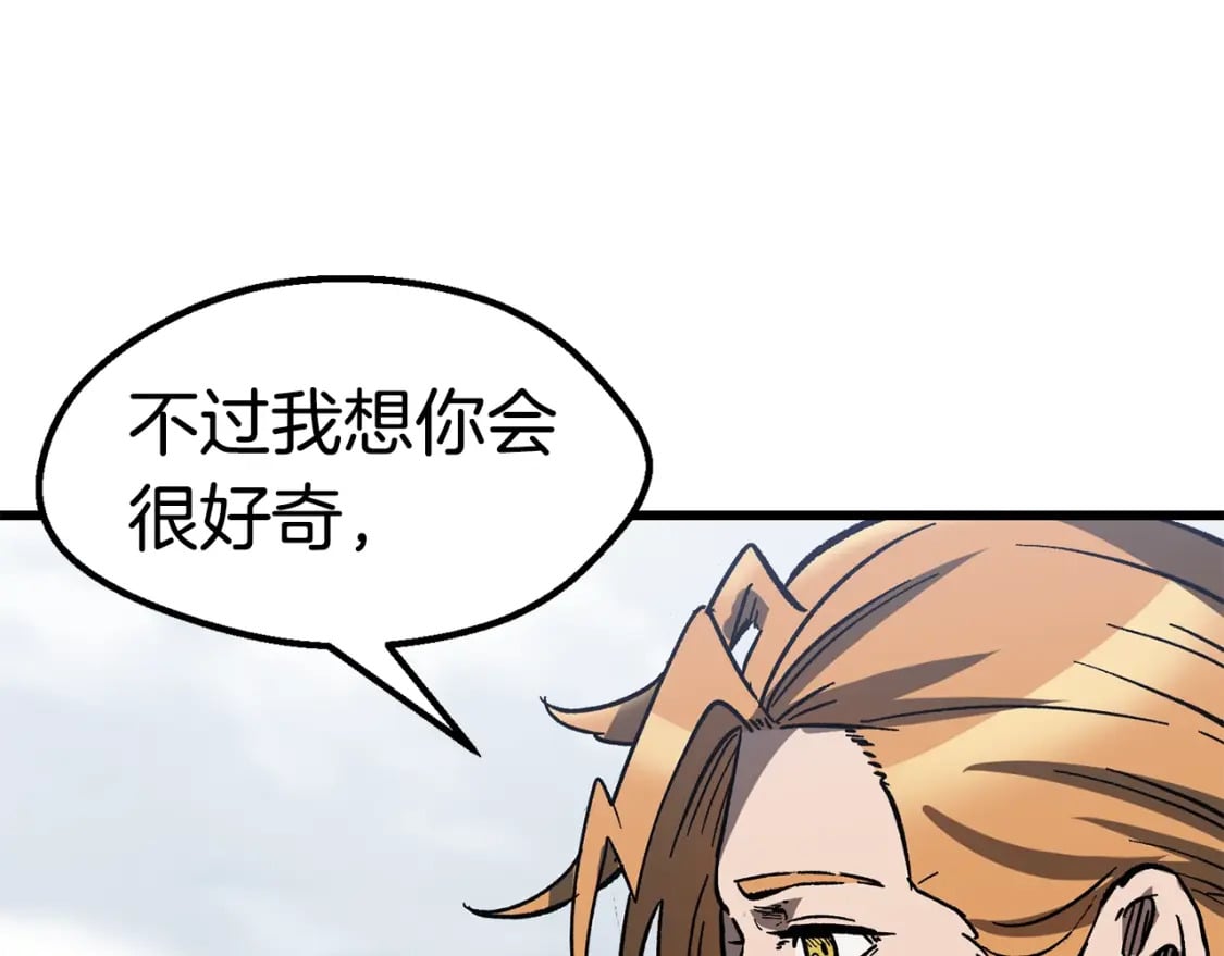第161话 巨龙们229