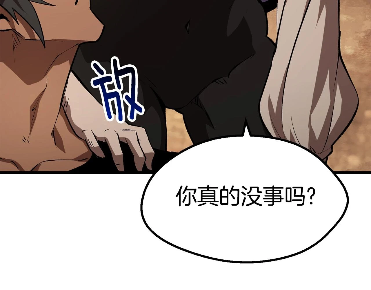 第148话 出版日记41