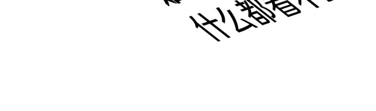 第0 1话 绑架式穿越288