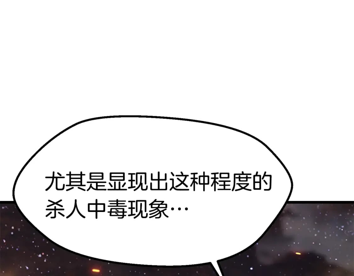 第182话 相见的这一天36