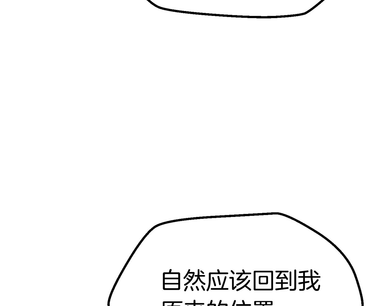 第112话 续约16