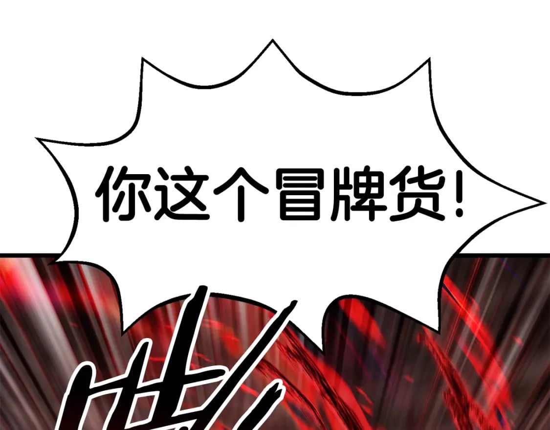 第165话 预言85