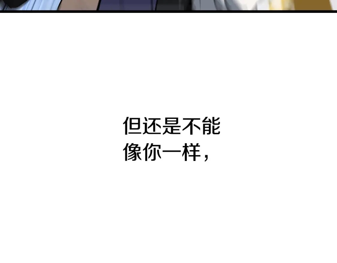 第156话 空中浩劫254