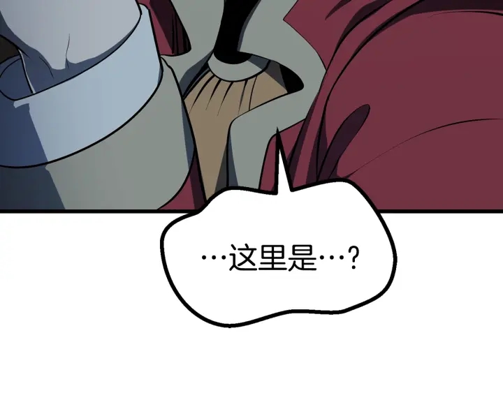 第79话 摩擦19