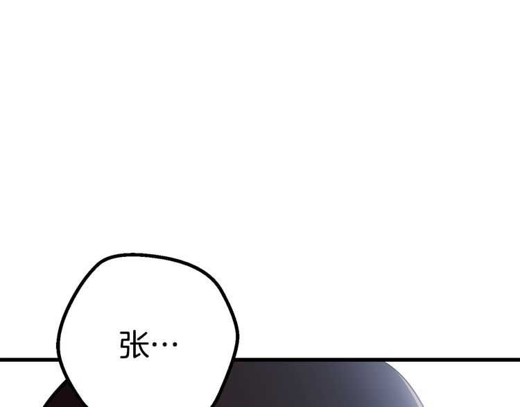 第57话 直面杀戮123