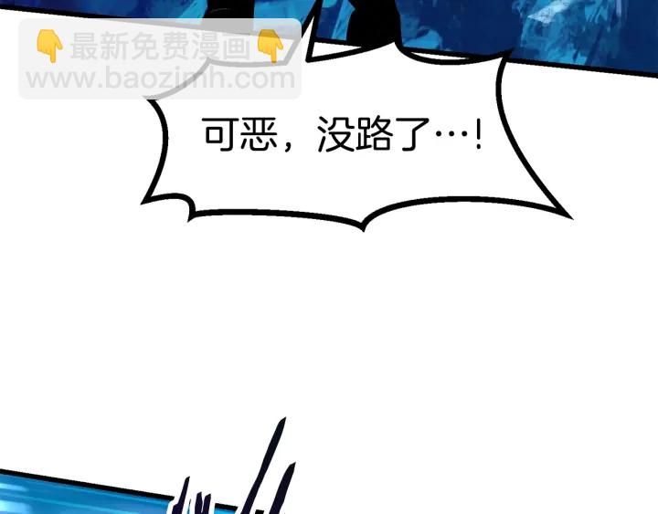第85话 不稳定115