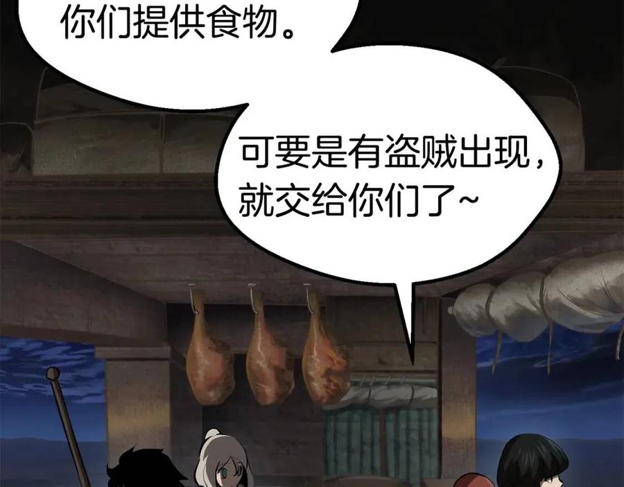 第102话 永生的责任167