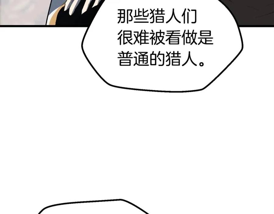 第103话 神性审判96