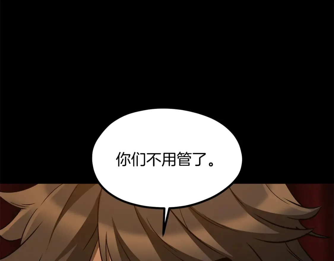 第191话 危险的交易196