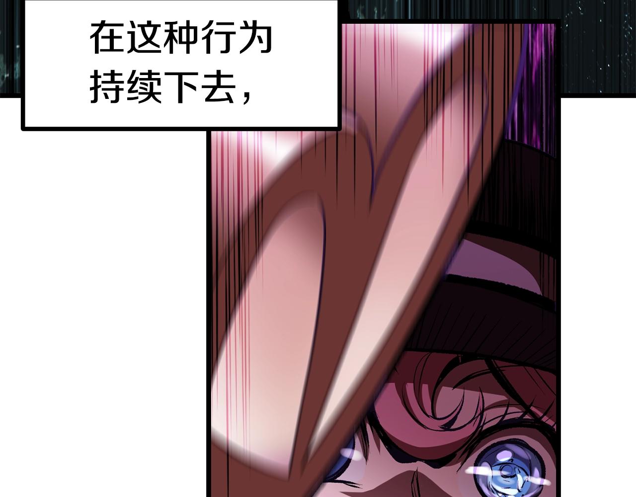 第128话 勇气192