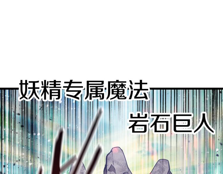 第74话 把事情闹大118