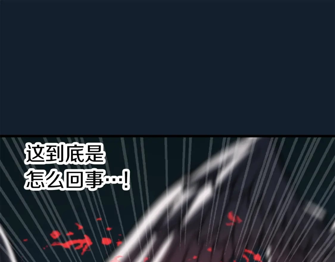 第165话 预言154