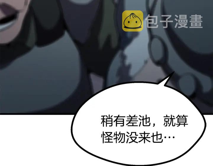 第79话 摩擦216