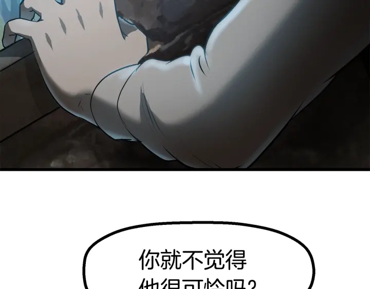 第87话 初吻181