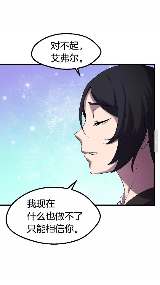 第43话 变身55