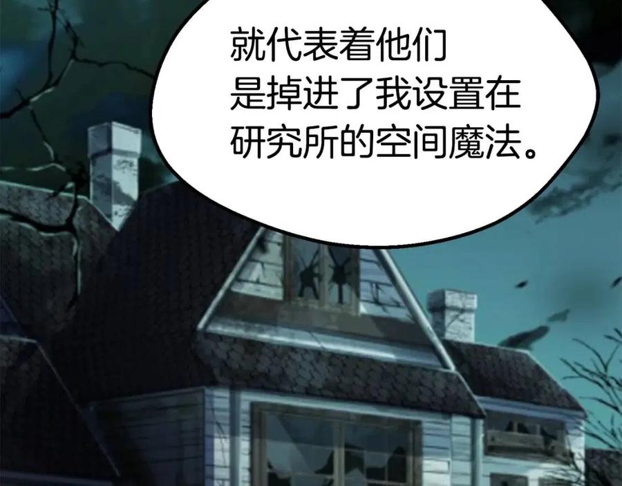 第103话 神性审判87