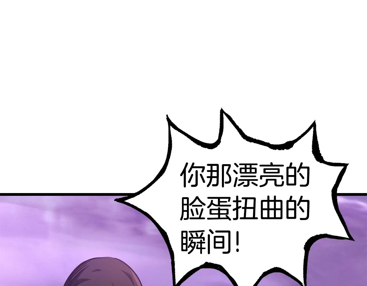 第152话 传说在世105
