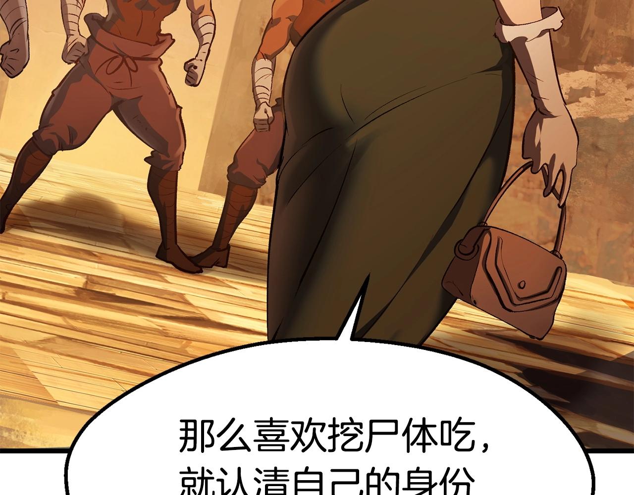 第107话 大迷宫117
