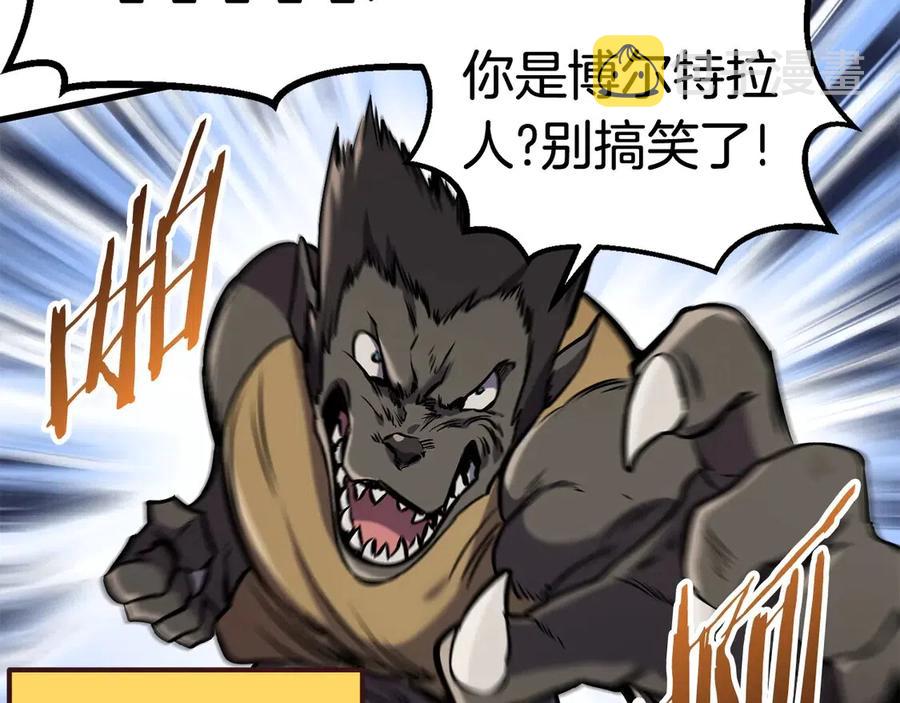 第36话 你们不该骗我128