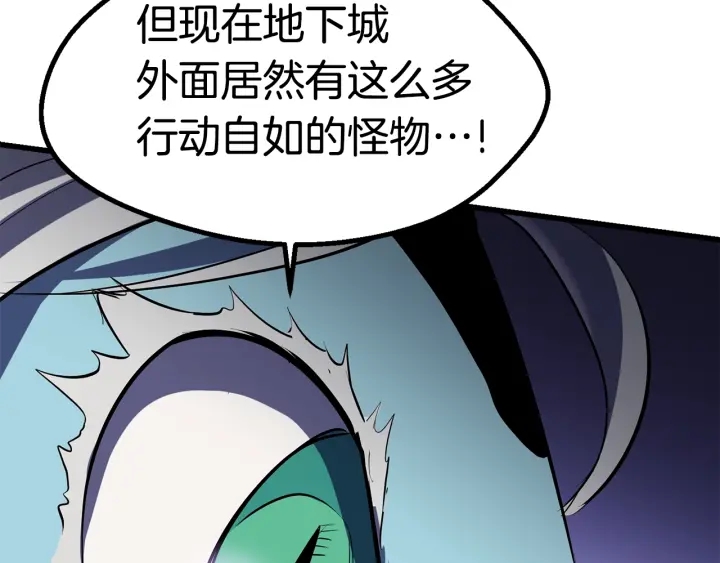 第94话 神的代言人164