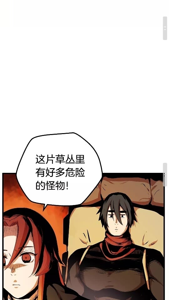 第15话 秘密与约定51