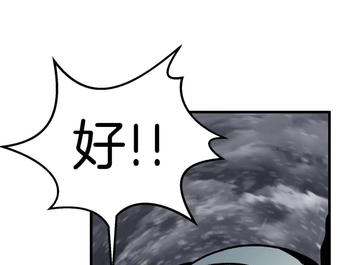 第157话 古龙122