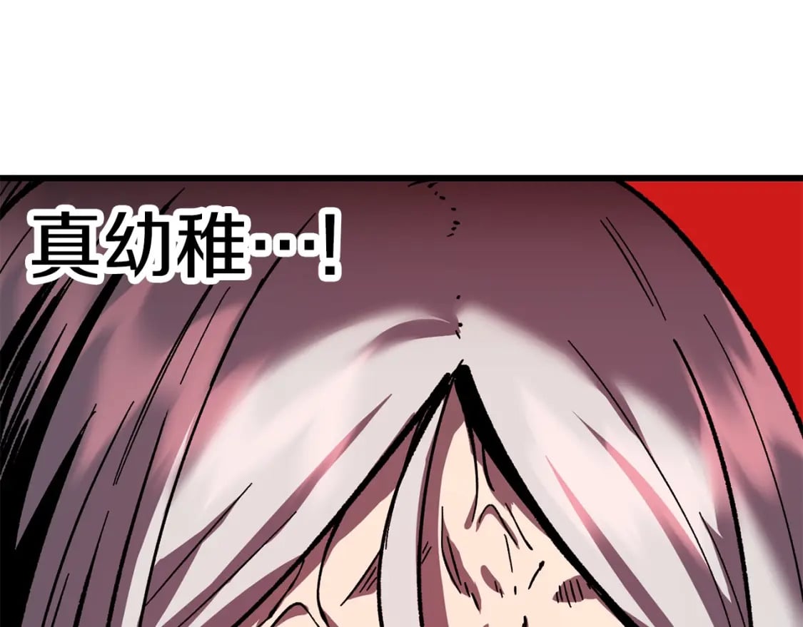 第169话 团圆一家人161