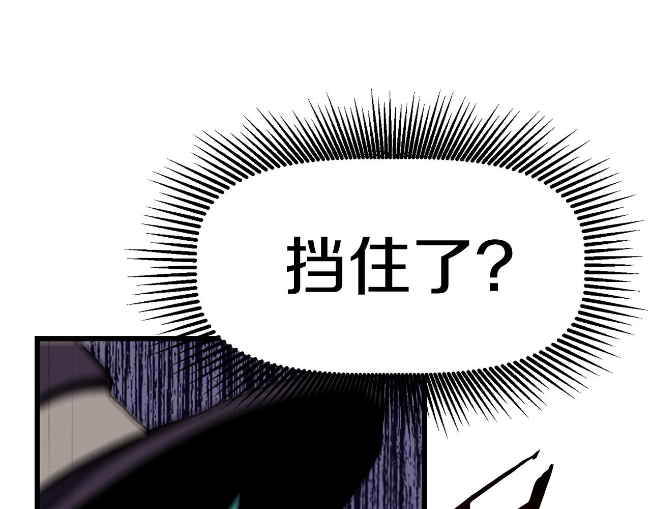 第135话 这tm5级？165