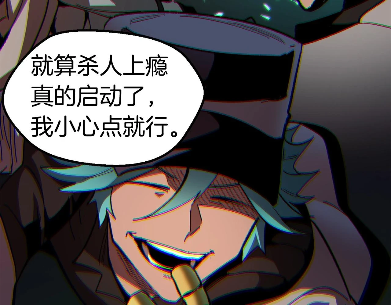第149话 无休止的战争183