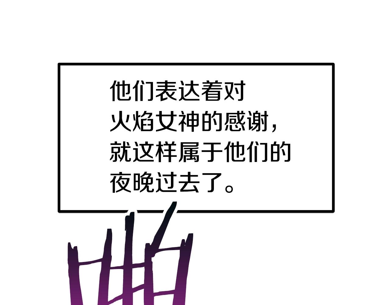 第112话 续约142