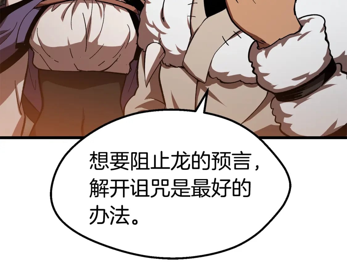 第167话 邪念体16