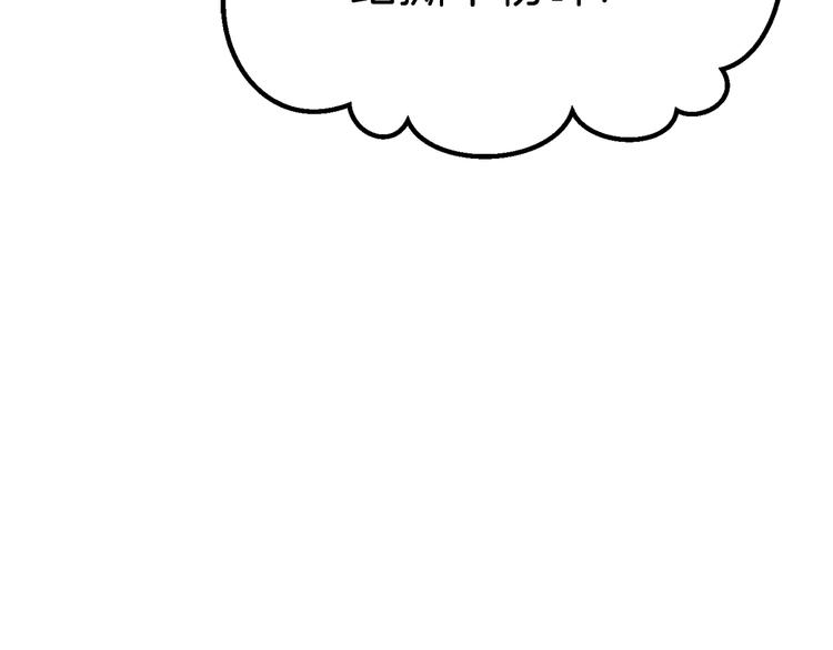 第70话 自由77